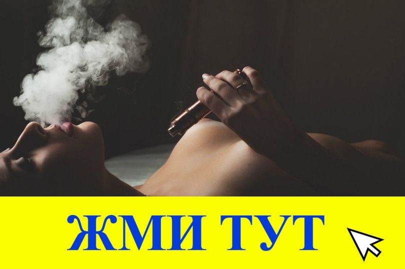 Купить наркотики в Твери